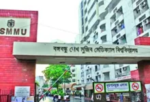 পিজি হাসপাতালের ডাক্তারদের তালিকা, অ্যাপয়েন্টমেন্ট 2024